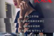 伏地魔什么意思 伏地魔女人是什么意思
