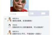 王大爷是什么梗