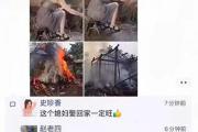 王大爷是什么梗