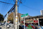 长沙玉兰路什么梗