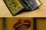 三折叠，怎么折都有面是什么梗？
