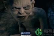 my precious是什么梗