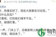 何猷邦是什么梗（何猷邦的出处）