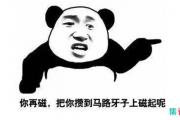 敦煌人是什么意思？