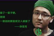 aahph是什么梗（aahph的出处）