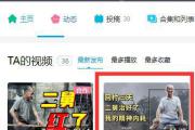 二舅是什么梗（二舅的出处）