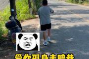 come的喂abc是什么梗（come的喂abc出处）