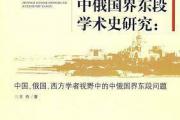 常凯申什么梗（常凯申的出处）