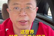 草台班子是什么梗？