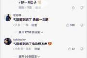 v我50是什么梗 v我50这个梗咋来的