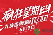 v我50是什么梗 v我50这个梗咋来的