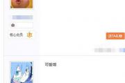 鼠鼠是什么意思 鼠鼠我呀是什么意思梗