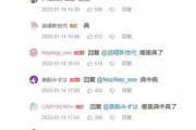 典中典什么梗