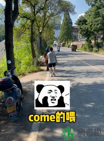 come的喂abc是什么梗