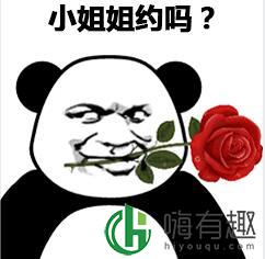 98362是什么意思