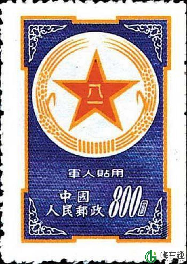 蓝军邮