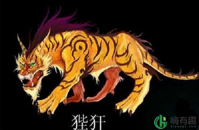 狴犴