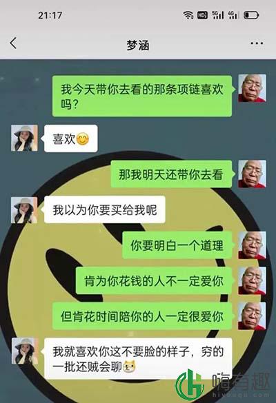 王大爷是什么梗