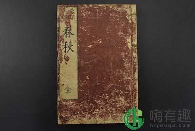 春秋笔法的意思是什么 春秋笔法什么梗