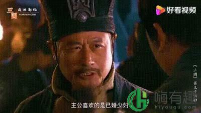 曹贼是什么梗