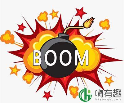 boom是什么意思啊 boom是什么梗