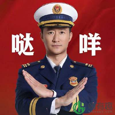 达咩是什么意思梗 吴京