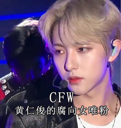 cfw是什么意思