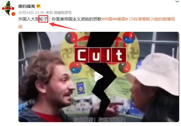 轮子是啥意思网络语言