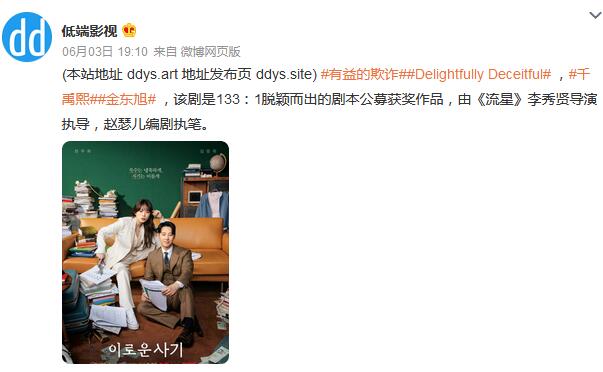 ddys网络语什么意思