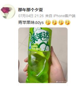 ddys网络语什么意思