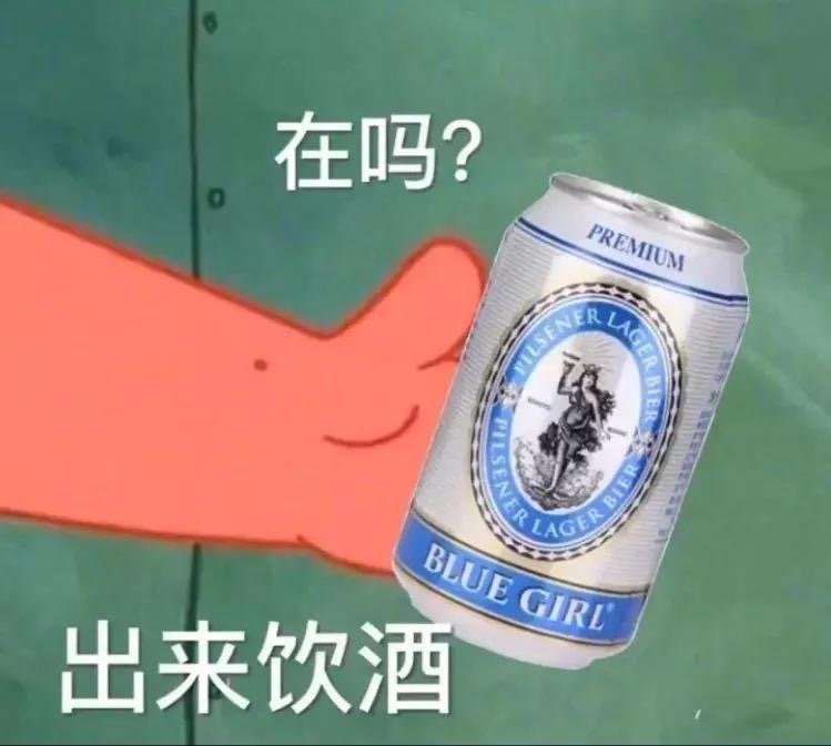 在吗PREMIUMUEGR出来次酒