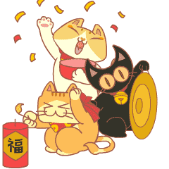 开心过年啦