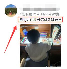 鸡娃网络语什么意思