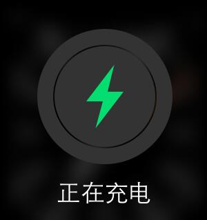 充电是什么意思网络用语