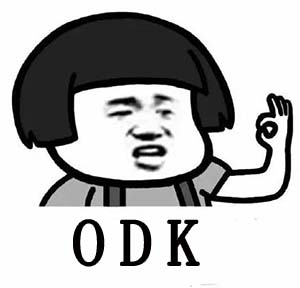 odk是什么意思网络用语