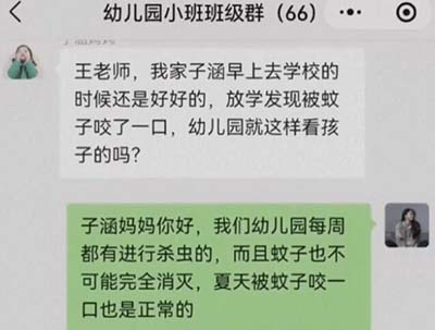 子涵是什么梗