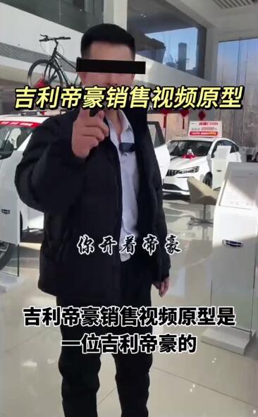 帝豪同学聚会是什么梗