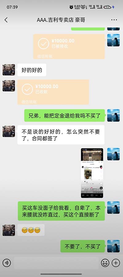 帝豪同学聚会是什么梗