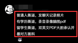 pdf是什么意思网络热词