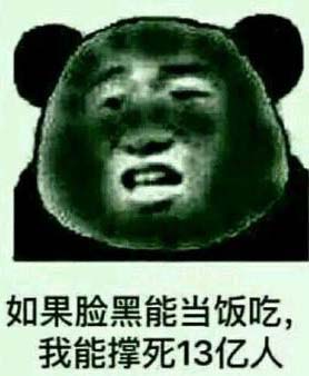 非酋是什么意思