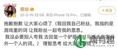 开团是什么梗 开团是什么意思 痞幼