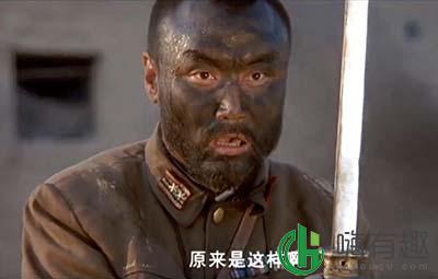 索得斯内是什么意思